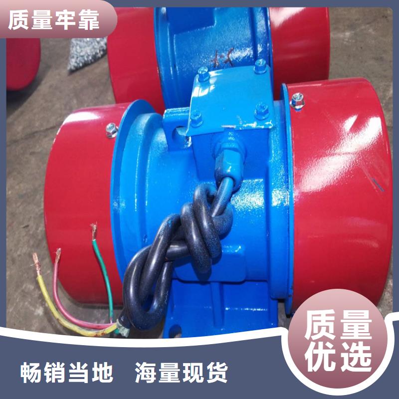 防爆振动电机精选厂家好货
