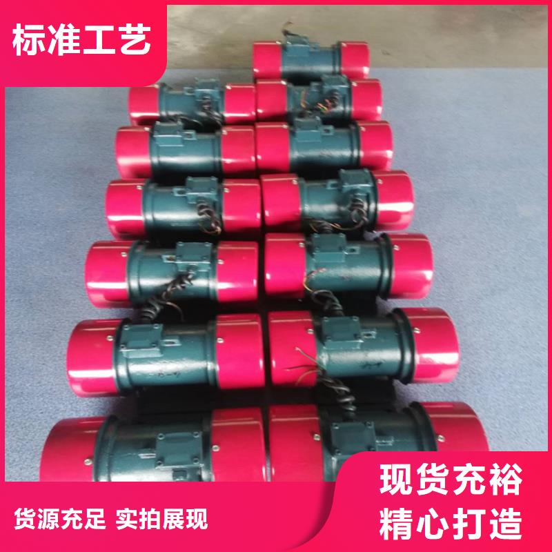防爆振动电机仓壁振动器厂家品质保障售后无忧