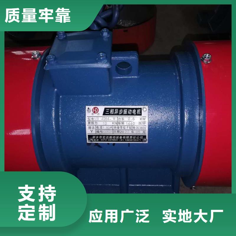 防爆振动电机,供应水平振动平台生产型