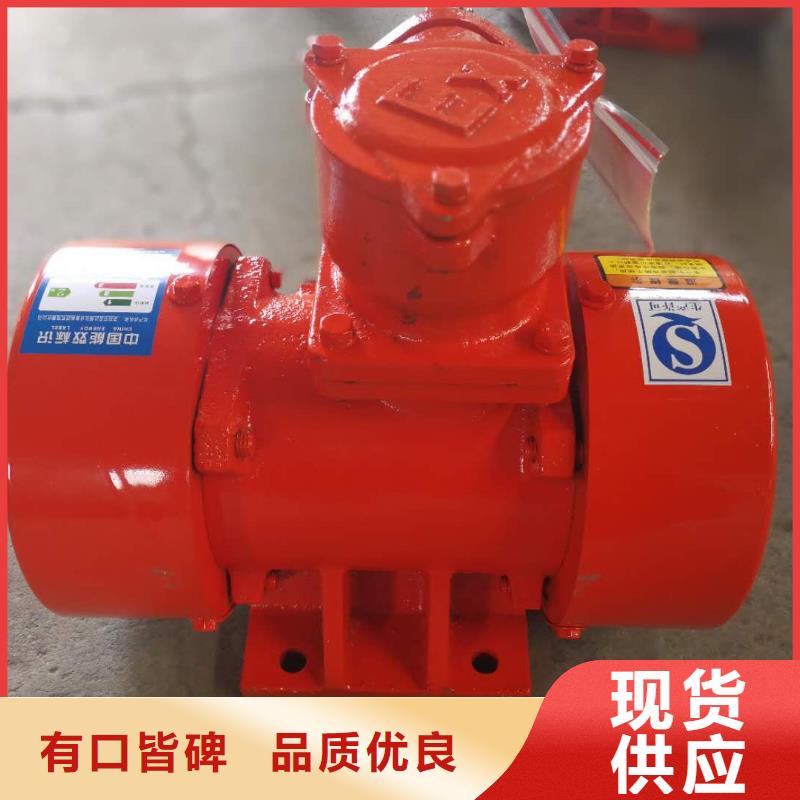 JZO-32-4振动电机供应商报价