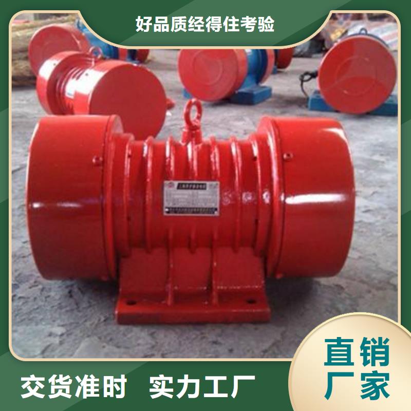 防爆振动电机振动筛厂家质量上乘