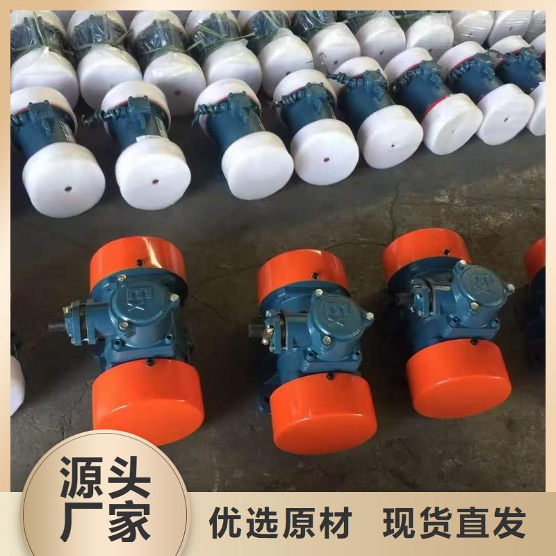 防爆振动电机,供应水平振动平台生产型