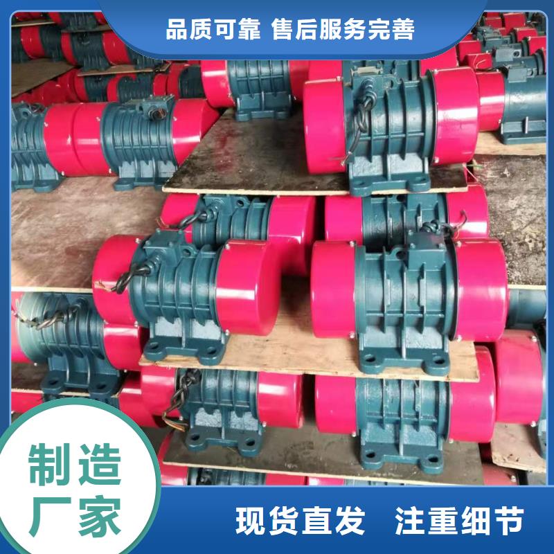 JZO-32-4振动电机供应商报价