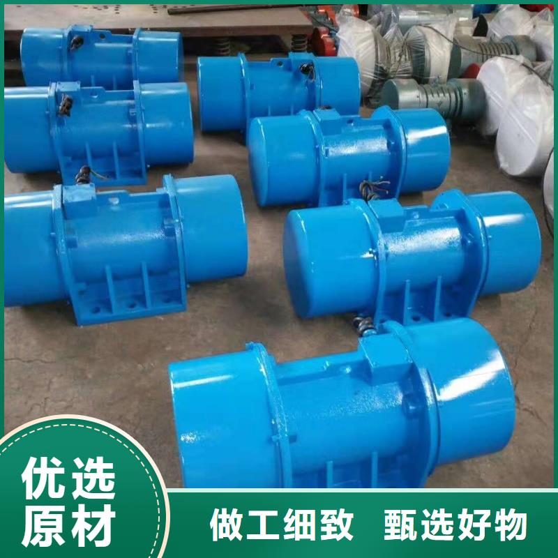 YZQ-50-6振动电机、YZQ-50-6振动电机厂家-认准宏达振动设备有限责任公司