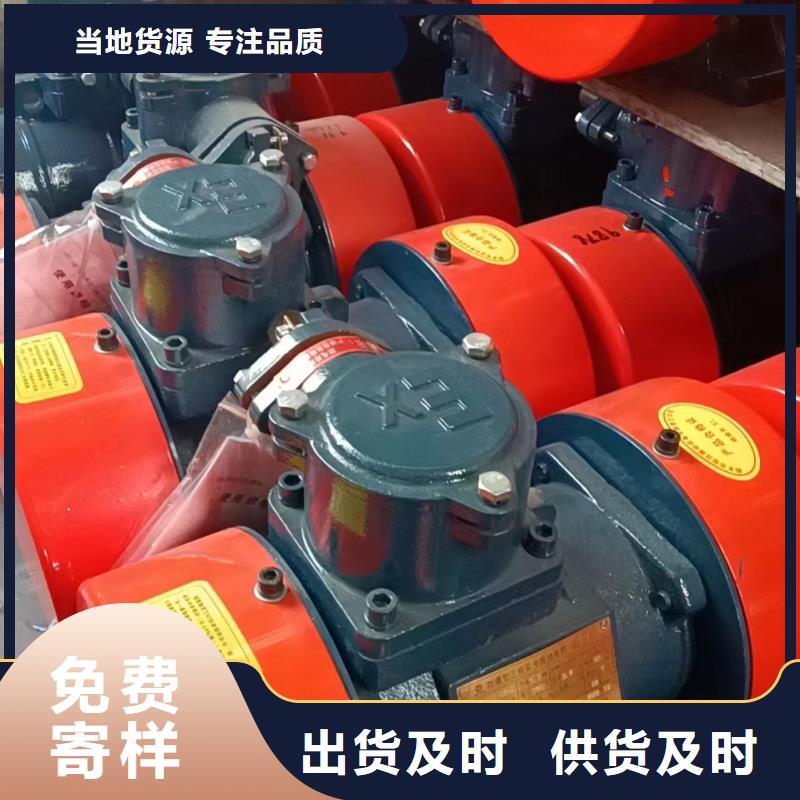 防爆振动电机供应三维振动平台用品质赢得客户信赖