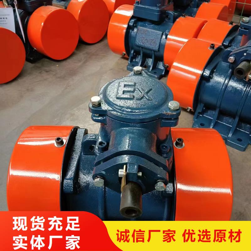 防爆振动电机_振动磨机厂家好产品好服务