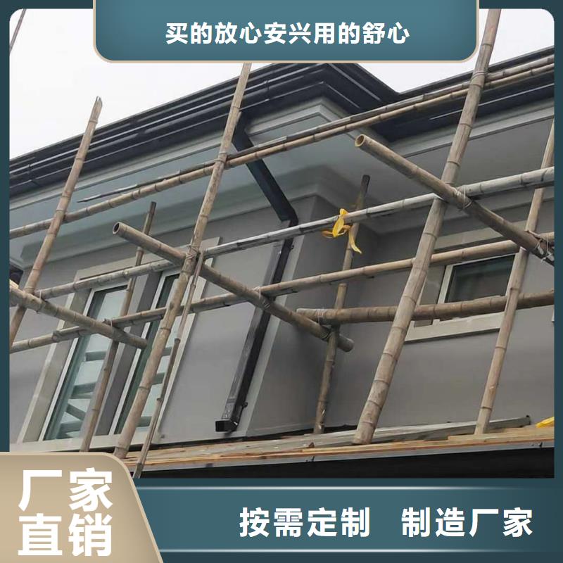 湖北省咸宁订购市彩铝檐沟安装方法-已更新2023