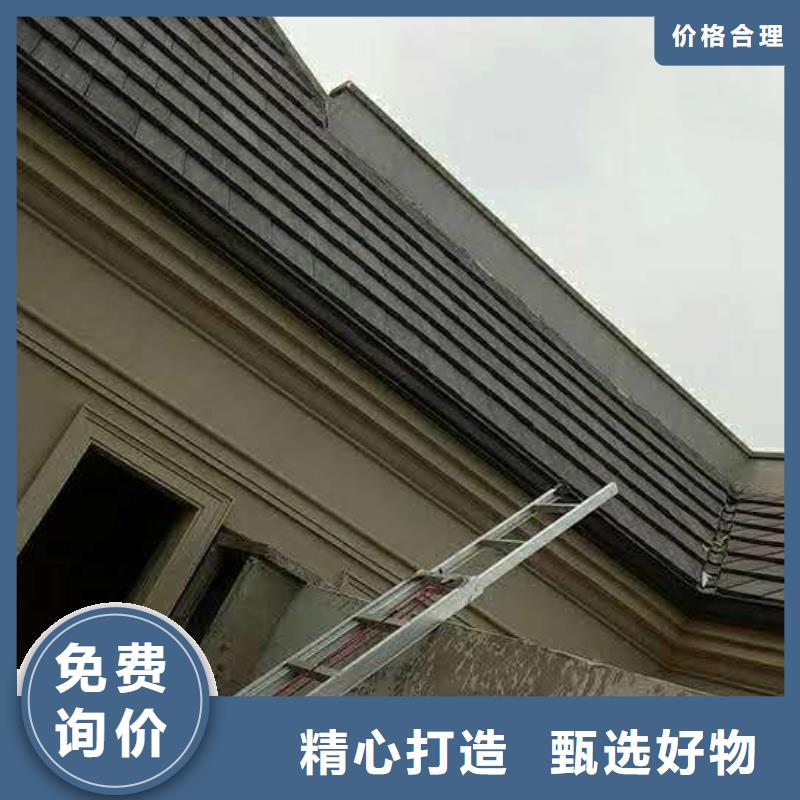 黑龙江省绥化优选市彩铝檐沟质量稳定-2023已更新