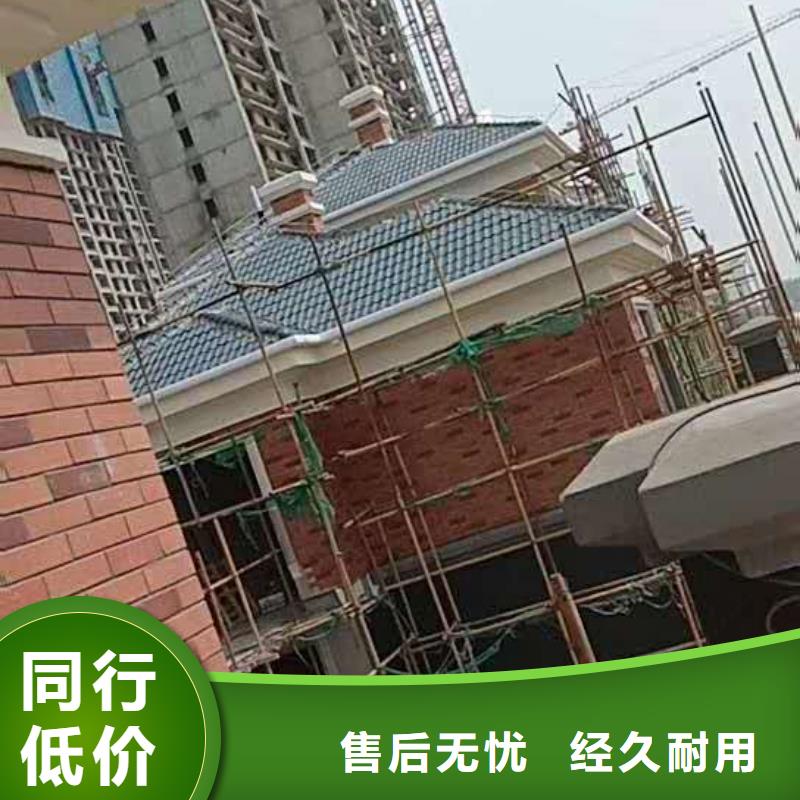 海南省昌江县铝合金天沟施工方案-已更新2024