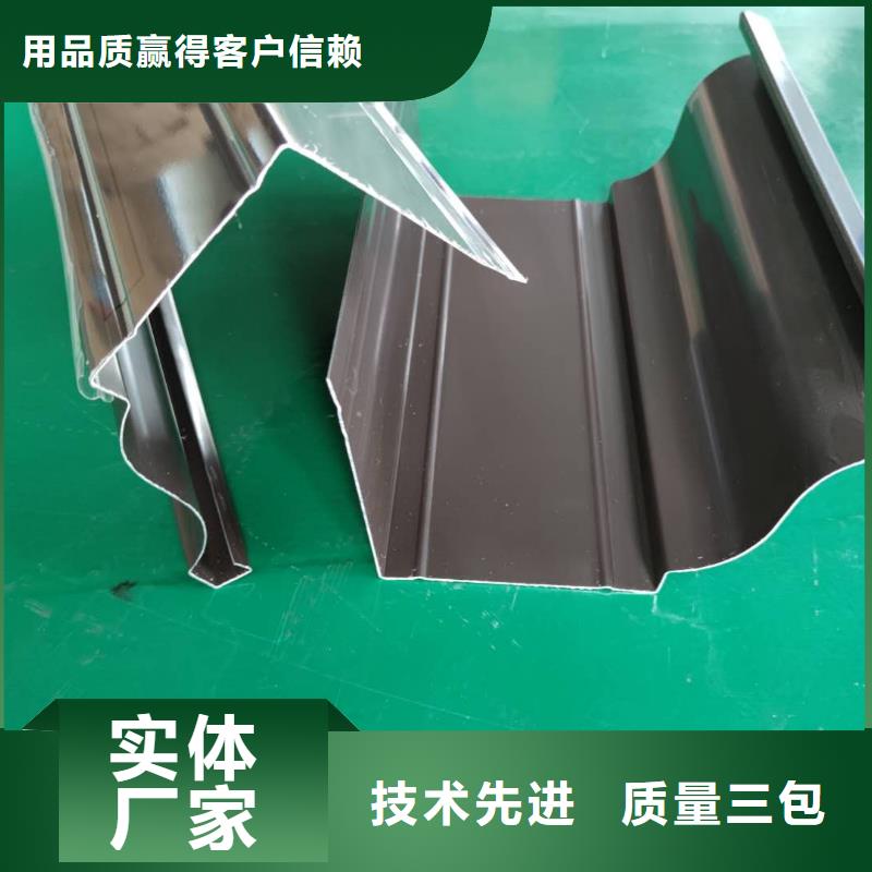 黑龙江省【哈尔滨】生产市彩铝排水槽外形精美-已更新2023