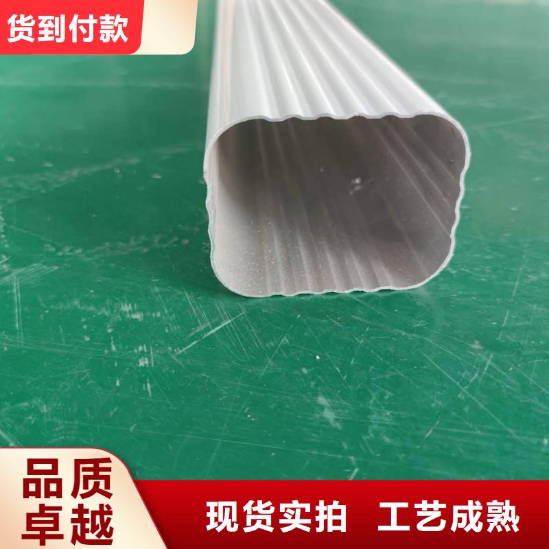 黑龙江省【哈尔滨】生产市彩铝排水槽外形精美-已更新2023