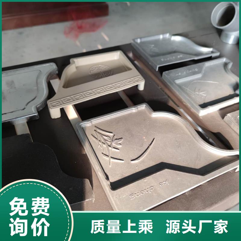 湖南省生产经验丰富[天峰]铝合金檐槽厂家报价-2024已更新