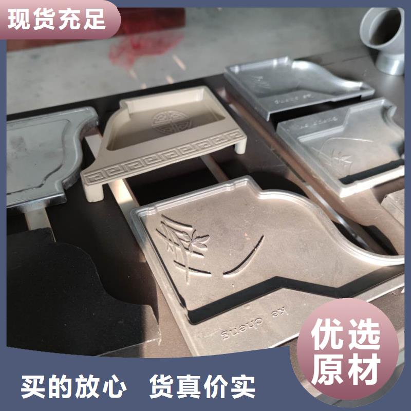 四川省细节展示天峰彩铝排水槽安装便捷已更新2024