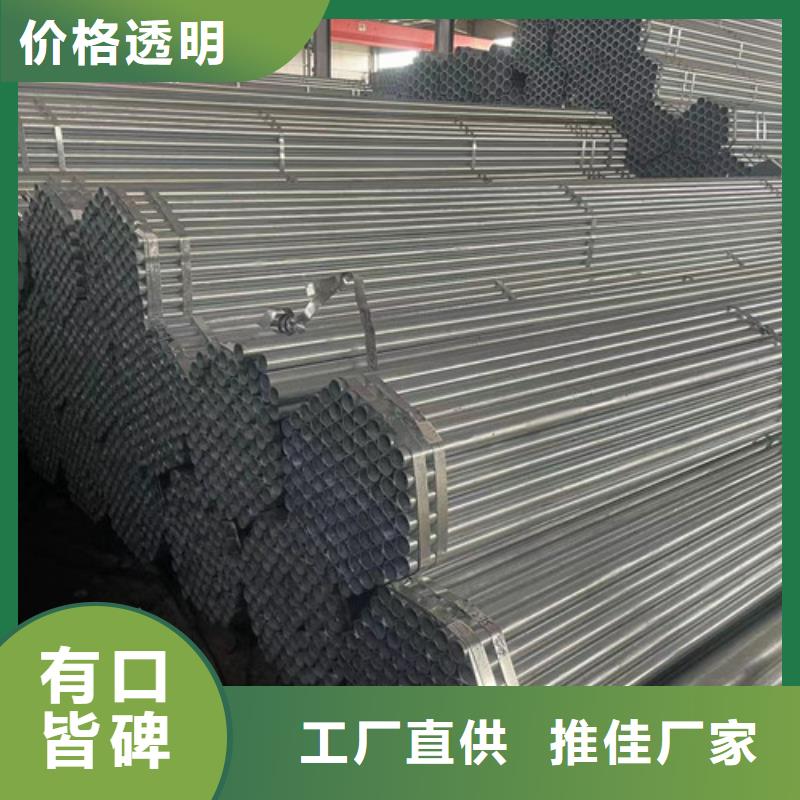 Q355B镀锌方矩管全国销售点