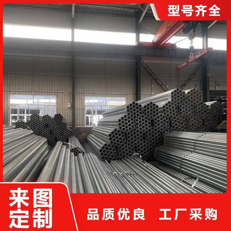 Q345B镀锌方矩管  -公司欢迎您！