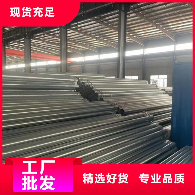 Q345B镀锌方矩管-看百家不如一问
