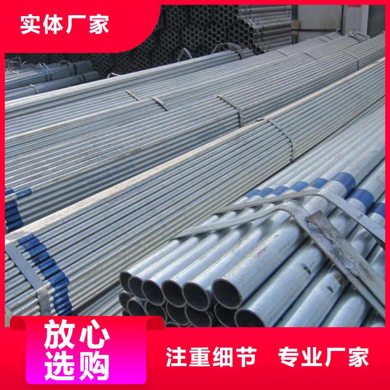 买Q355B镀锌方矩管必看-经验丰富