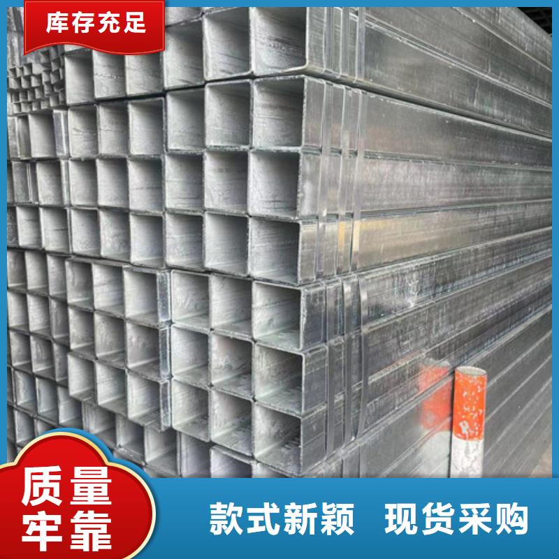 Q345B镀锌方矩管低价保真