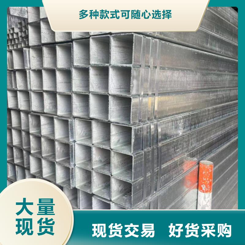 Q345B镀锌方管-诚信经营