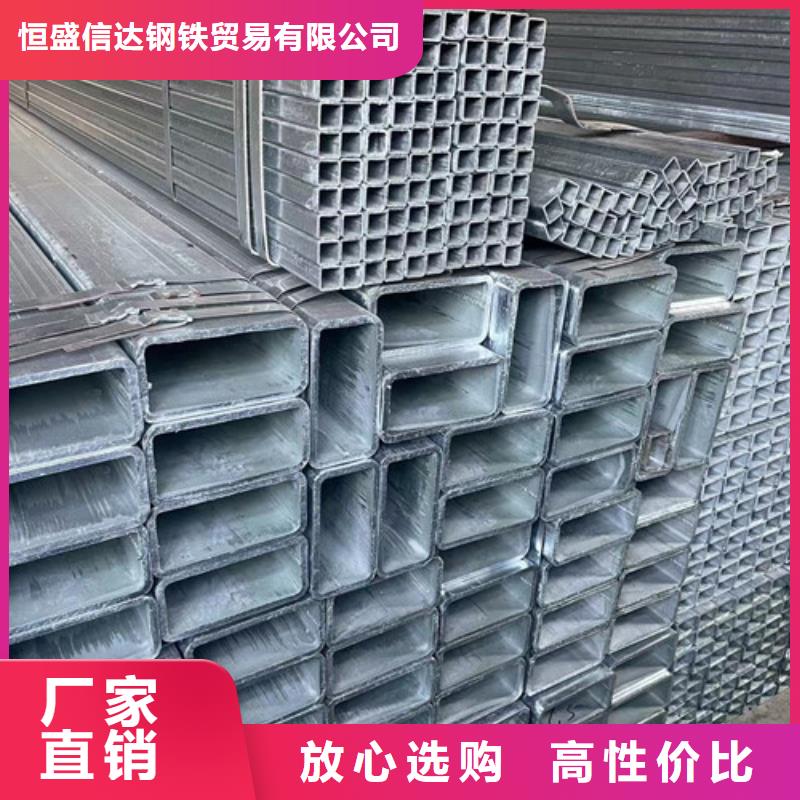 Q345B镀锌方管、Q345B镀锌方管厂家直销-价格合理