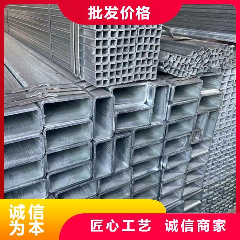 Q345B镀锌方矩管厂家
