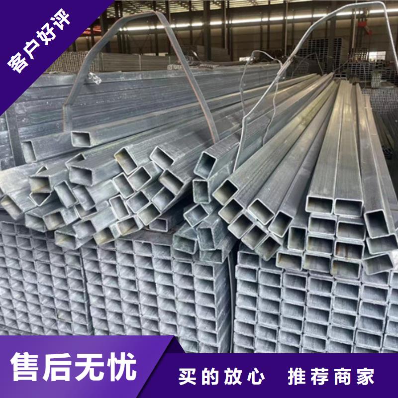 Q355B镀锌方矩管-常规货源当天发出