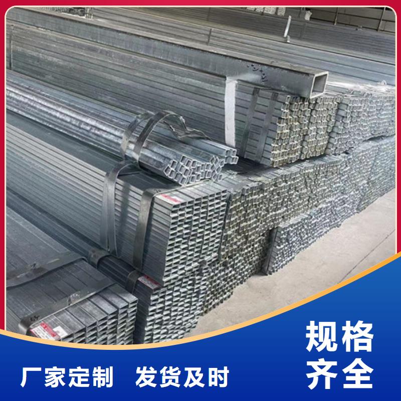找Q345B镀锌方管生产厂家
