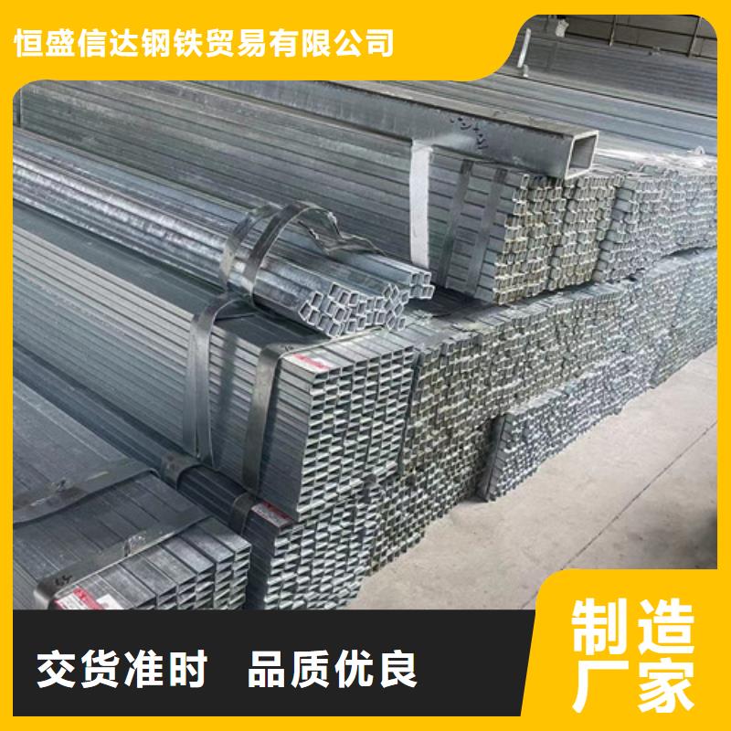 价格低的Q345B镀锌方管品牌厂家