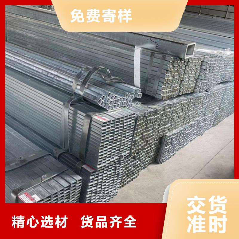 Q355B镀锌方管选择我们明智