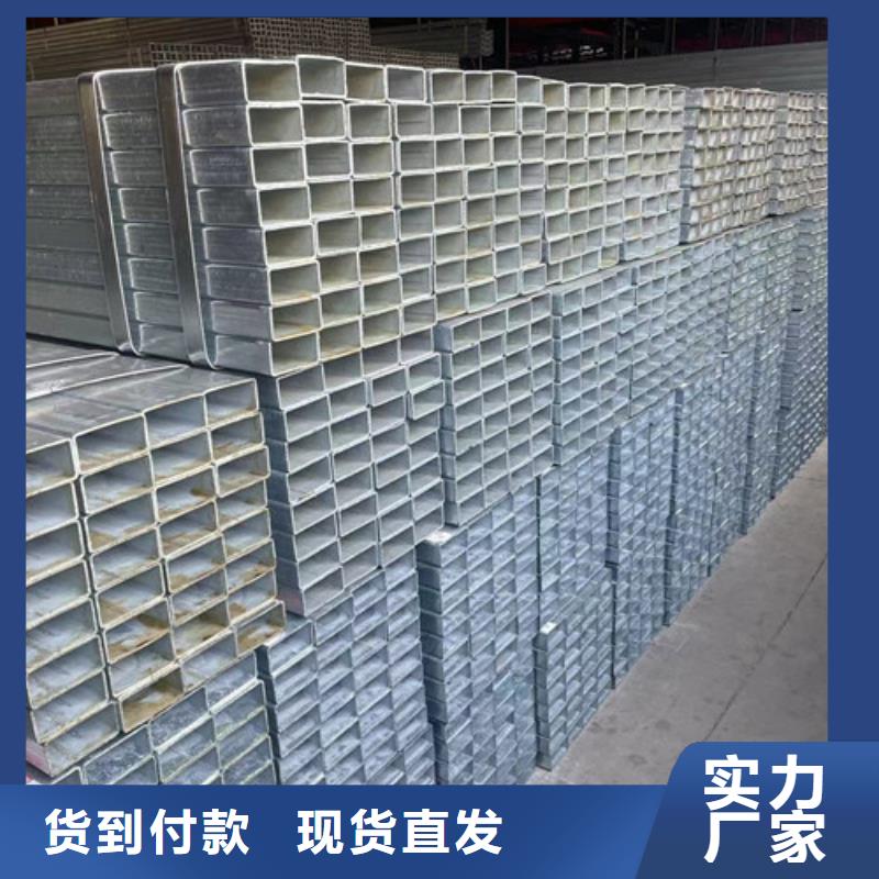 Q345B镀锌方管-物优价廉