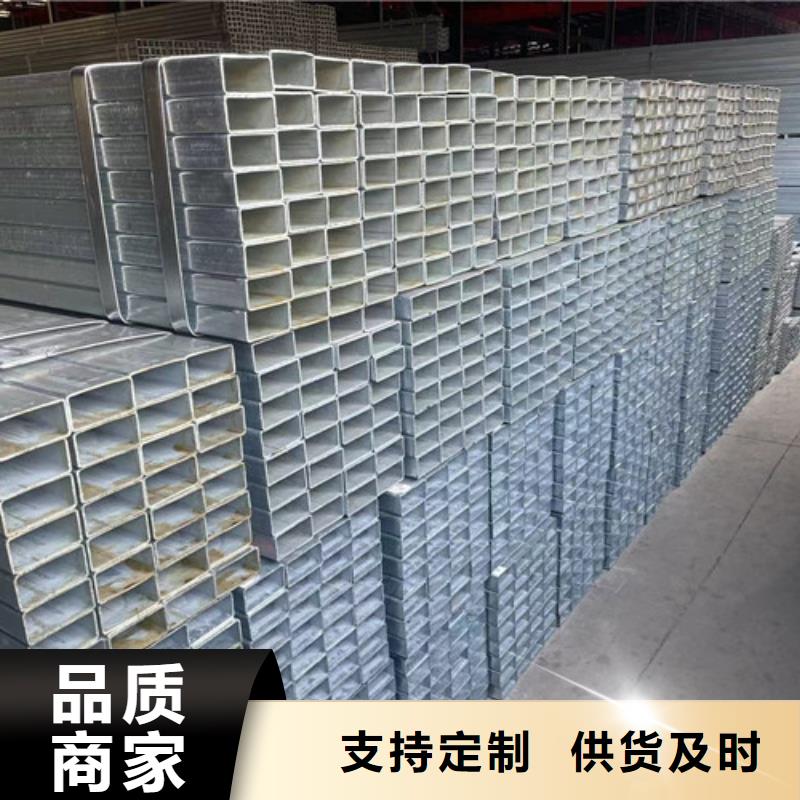 制造Q345B镀锌方管的厂家