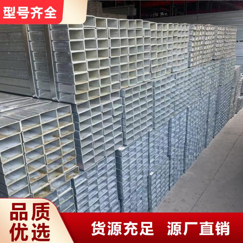 Q345B镀锌方矩管生产厂家-批发