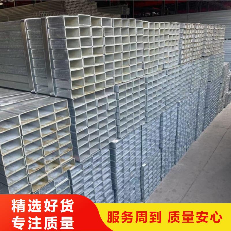 Q345B镀锌方矩管企业-大厂直销
