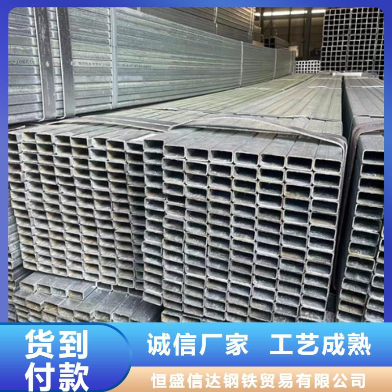 Q345B镀锌方矩管专业定制