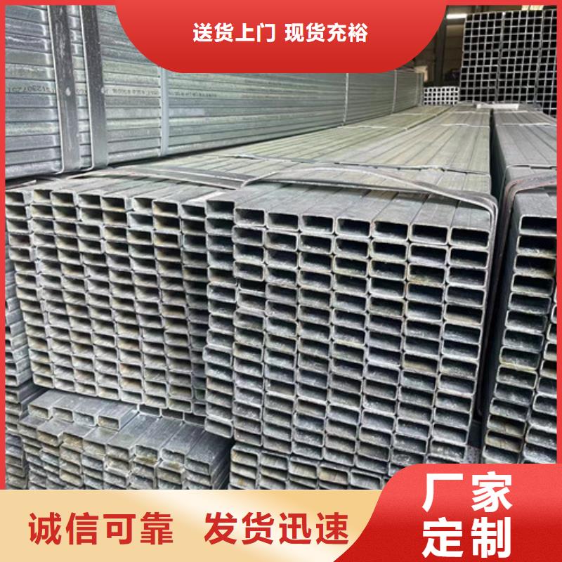实力雄厚的Q345B镀锌方管生产厂家