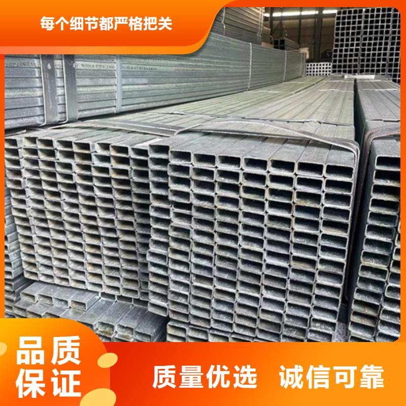 定做Q345B镀锌方矩管的供货商