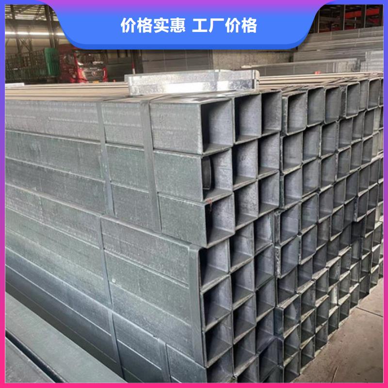 Q345B镀锌方矩管实力商家