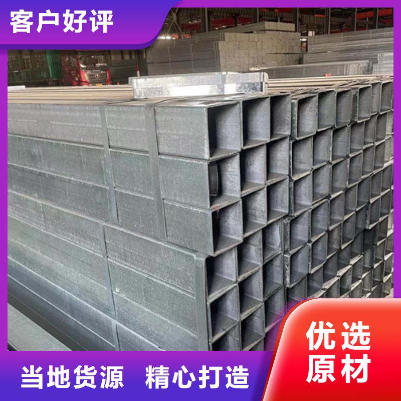 广受好评镀锌方矩管厂家