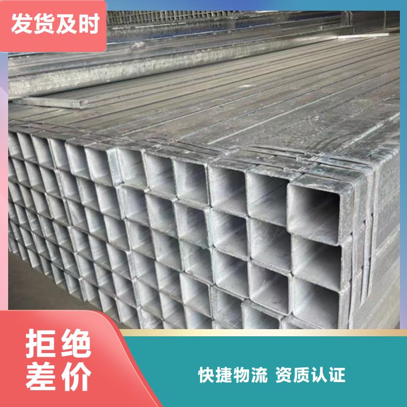 【Q355B镀锌方矩管厂家】_Q355B镀锌方矩管价格