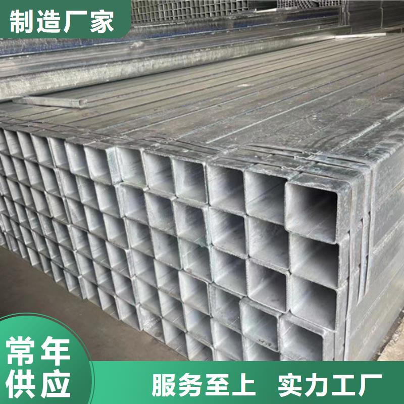 值得信赖的Q345B镀锌方管生产厂家