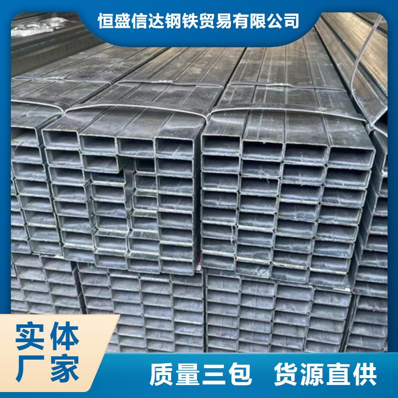 Q345B镀锌方矩管直销厂家