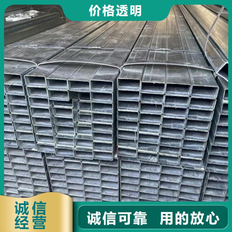 2025专注品质##镀锌方矩管##质量保证