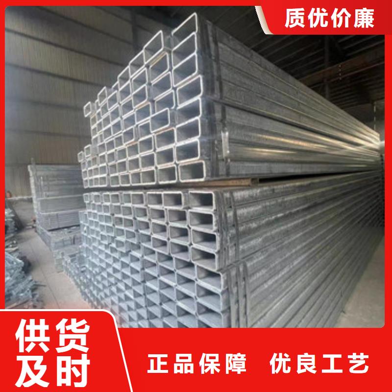 Q345B镀锌方矩管实力商家