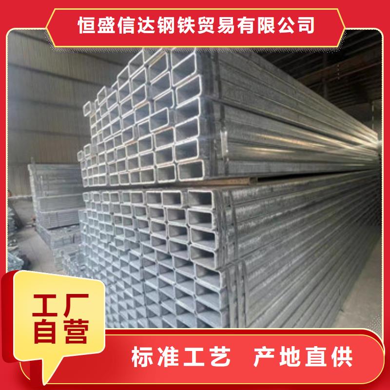 批发镀锌方矩管价格