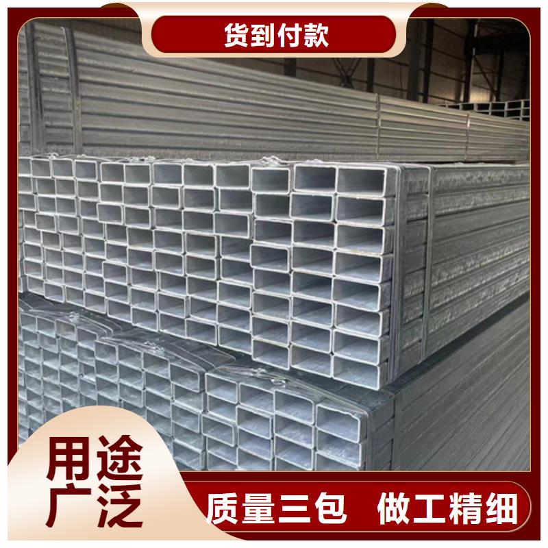 有现货的Q355B镀锌方矩管销售厂家