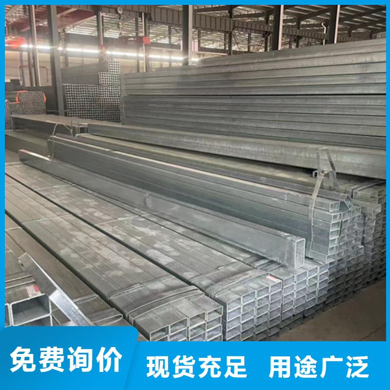 Q355B镀锌方矩管现货直销厂家