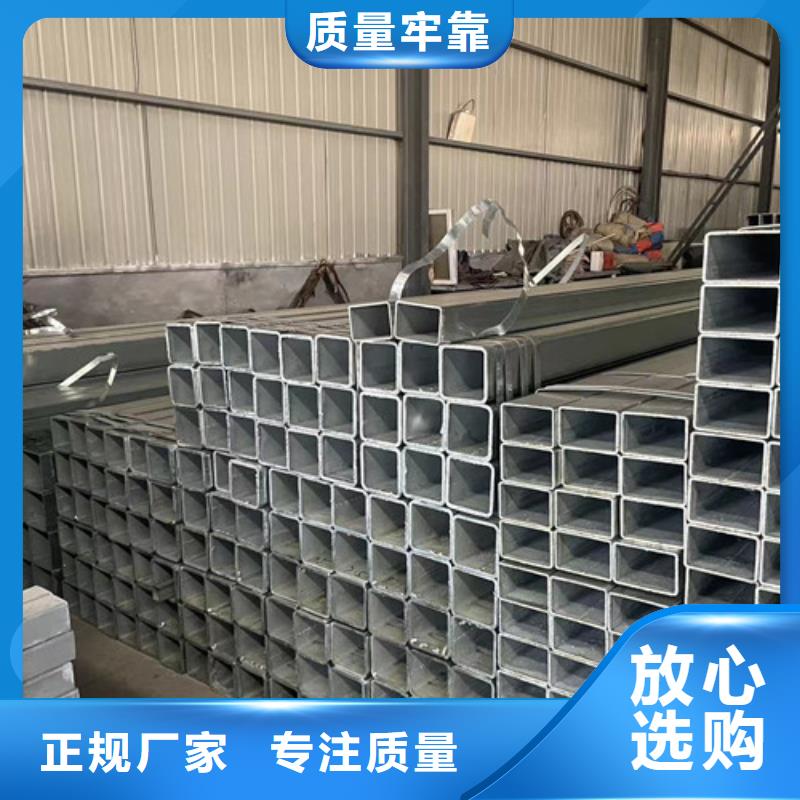 Q345B镀锌方管发货快速