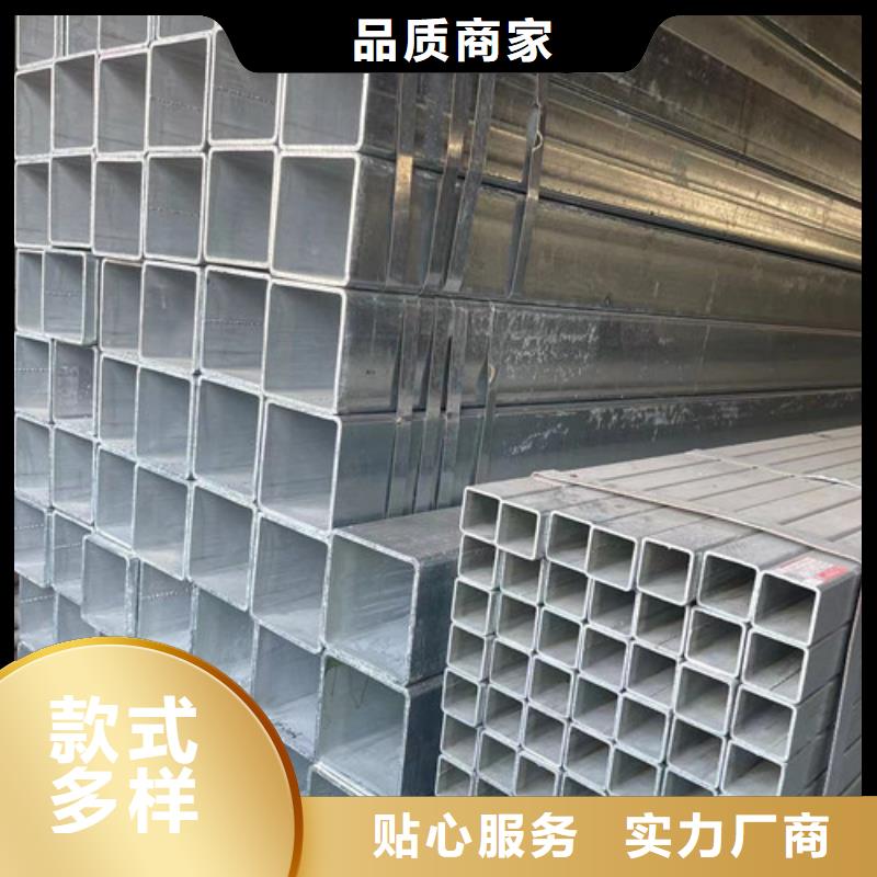 镀锌方矩管优质供应商