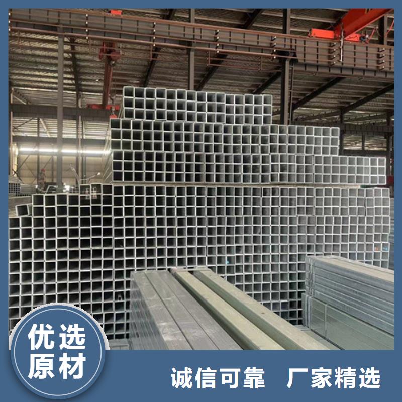 支持定制的Q345B镀锌方矩管公司