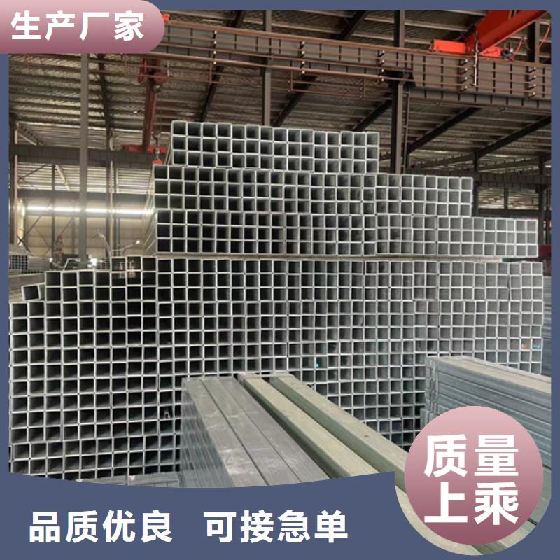 Q345B镀锌方管直供厂家